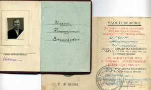 ТКЗ № 335292 в ЛЮКСЕ с Доком + ЗПГ и Юбилейка довескком