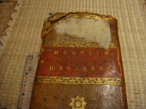 История Шведского государства. Спб. 1805 год. 1254 стр.