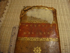 История Шведского государства. Спб. 1805 год. 1254 стр.