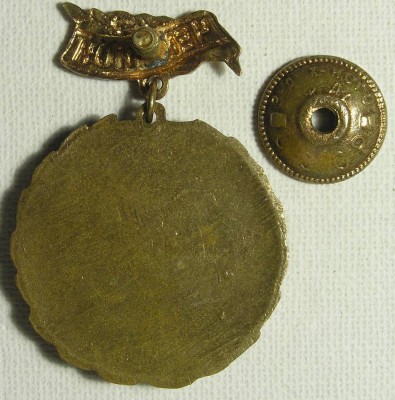 Чемпион V спартакиады профсоюзов 1955 подвес