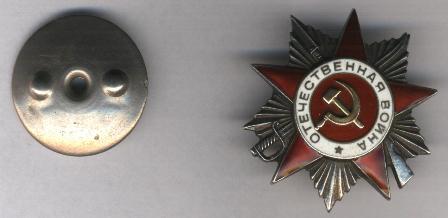 ОВ2-118 880