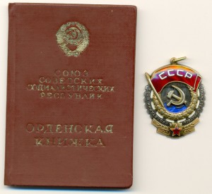 ТКЗ_№789663+док