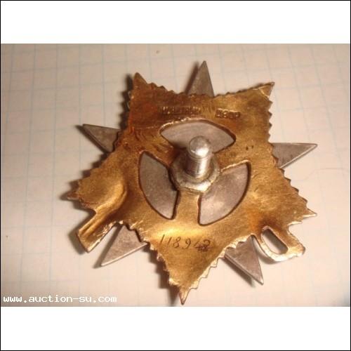 Продается Большая коллекция Орденов