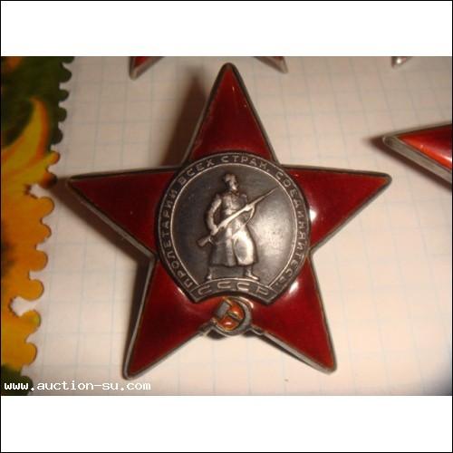 Продается Большая коллекция Орденов