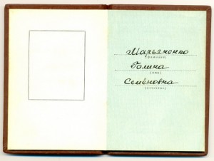 ТКЗ_№789663+док