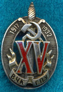 Грудь ПОЛКОВНИКА НКВД очень хорошая.