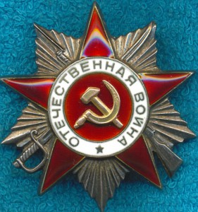 Грудь ПОЛКОВНИКА НКВД очень хорошая.