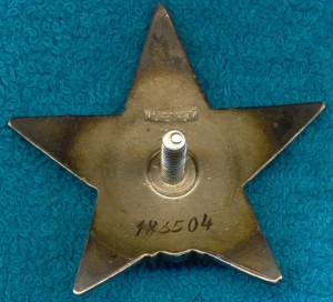 Грудь ПОЛКОВНИКА НКВД очень хорошая.