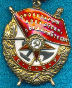 Грудь ПОЛКОВНИКА НКВД очень хорошая.