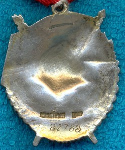 Грудь ПОЛКОВНИКА НКВД очень хорошая.