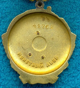 Грудь ПОЛКОВНИКА НКВД очень хорошая.