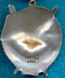 Грудь ПОЛКОВНИКА НКВД очень хорошая.