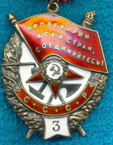 Грудь ПОЛКОВНИКА НКВД очень хорошая.