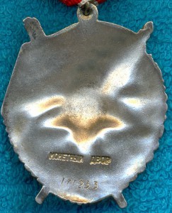 Грудь ПОЛКОВНИКА НКВД очень хорошая.