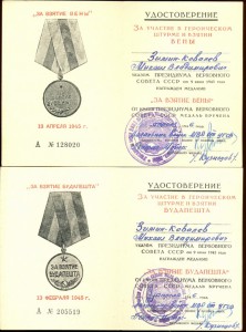 Грудь ПОЛКОВНИКА НКВД очень хорошая.