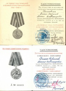 Грудь ПОЛКОВНИКА НКВД очень хорошая.