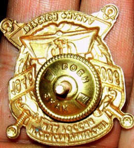 Московский университет МВД России -Тверской филиал-60 лет.