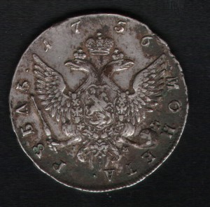 1 рубль 1756 г.