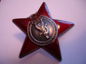 ДВЕ ЗВЕЗДЫ .