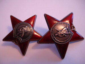 ДВЕ ЗВЕЗДЫ .