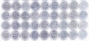 мелочь 20 коп, 15 коп, 10 коп.