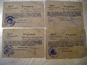 Комплект с архивом - Полковник Милиции ОВ-2 без клейма 73ххх