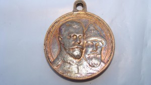 300 лет ДР . госник