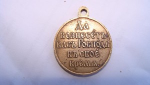 Япония 1904-05. госник.