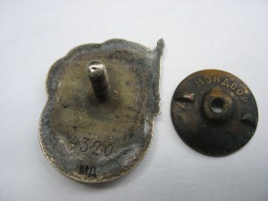 О.С.С. Наркомтектиль СССР. Серебро №4320+ДОК+Трудовая книжка