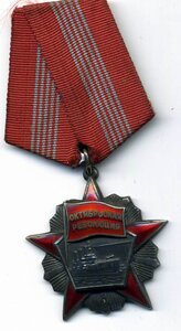 Револьюшен  №25057 практически в люксе НО.....