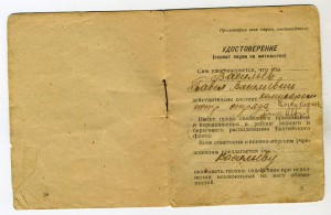 Авиация 1921-23 гг. (59 фото+3 дока) !!!