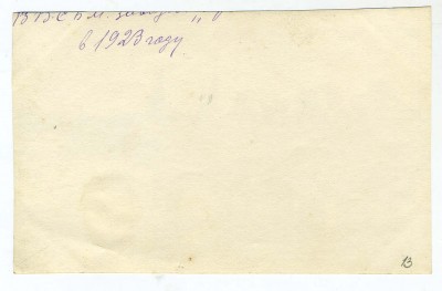 Авиация 1921-23 гг. (59 фото+3 дока) !!!