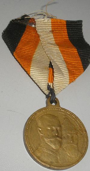 Медаль  - 300 лет дому Романовых. с родной лентой.