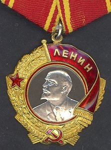 Ленин №135900