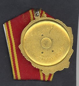 Ленин №135900