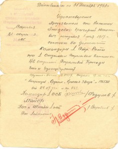 Комлект наград!!!!