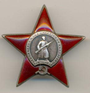 Комлект наград!!!!