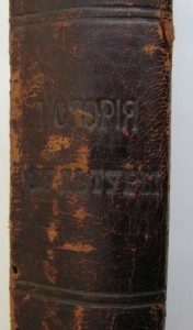 История Культуры 1897год