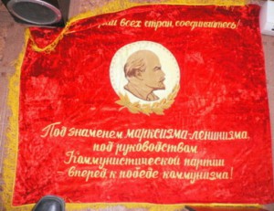 Знамя бархат шитое в идеале и родины М.С.Горбачева