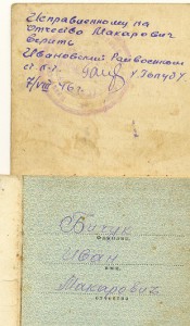 ОВ-2 ст, КЗ,Прага, Берлин, Стал-на одного мл. сер-та
