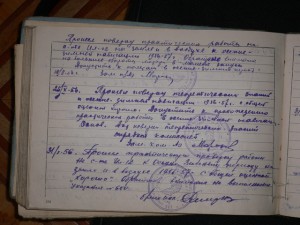 летные книжки летчиков инструкторов