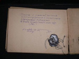 летная книжка на инструктора- летчика период войны и после