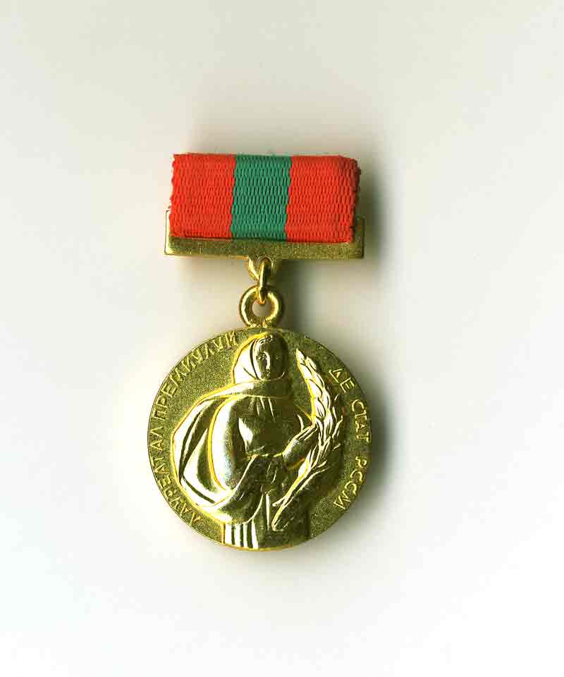 Госпремия Молдавской ССР № 961 ЛЮКС