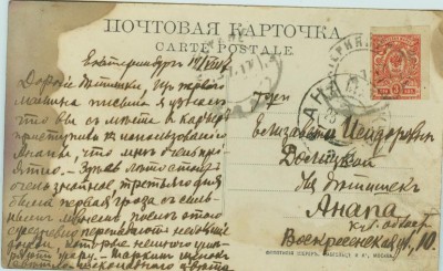 Волга. Жигули №3