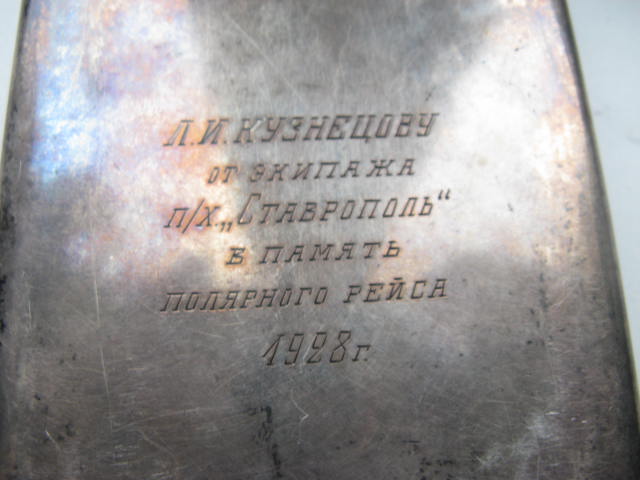 Портсигар (сер.875) до военный с дарственной надписью.