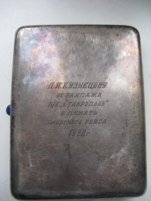 Портсигар (сер.875) до военный с дарственной надписью.