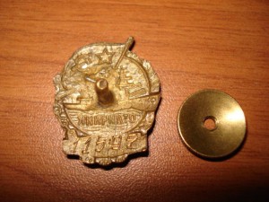 Отличник ВМФ