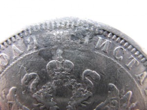 Рубль 1885 г.