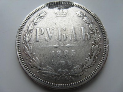 Рубль 1885 г.
