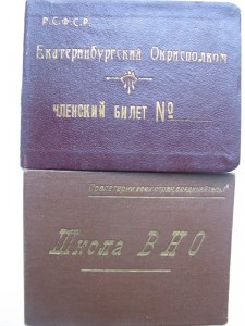 11 итнересных документов!!!